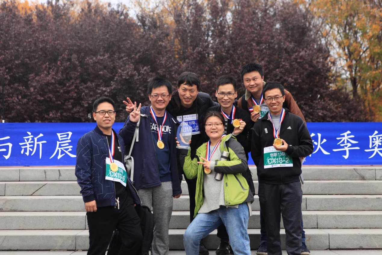 hth华体官网登录入口2019年秋季奥森定向越野竞赛圆满举办(图3) hth华体官网登录入口2019年秋季奥森定向越野竞赛圆满举办(图3)