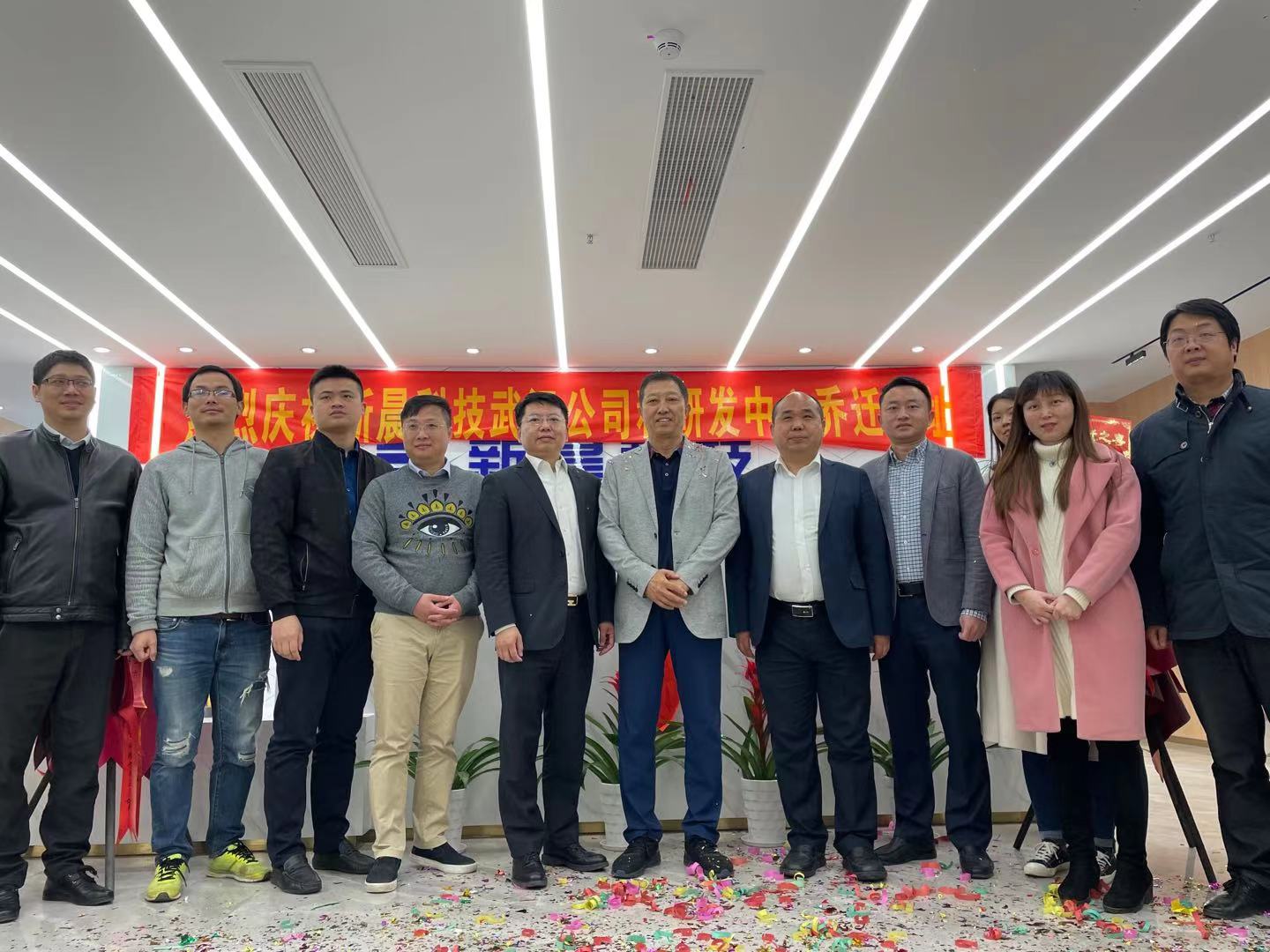 hth华体官网登录入口武汉子公司及研发中心喜迁新址(图2)