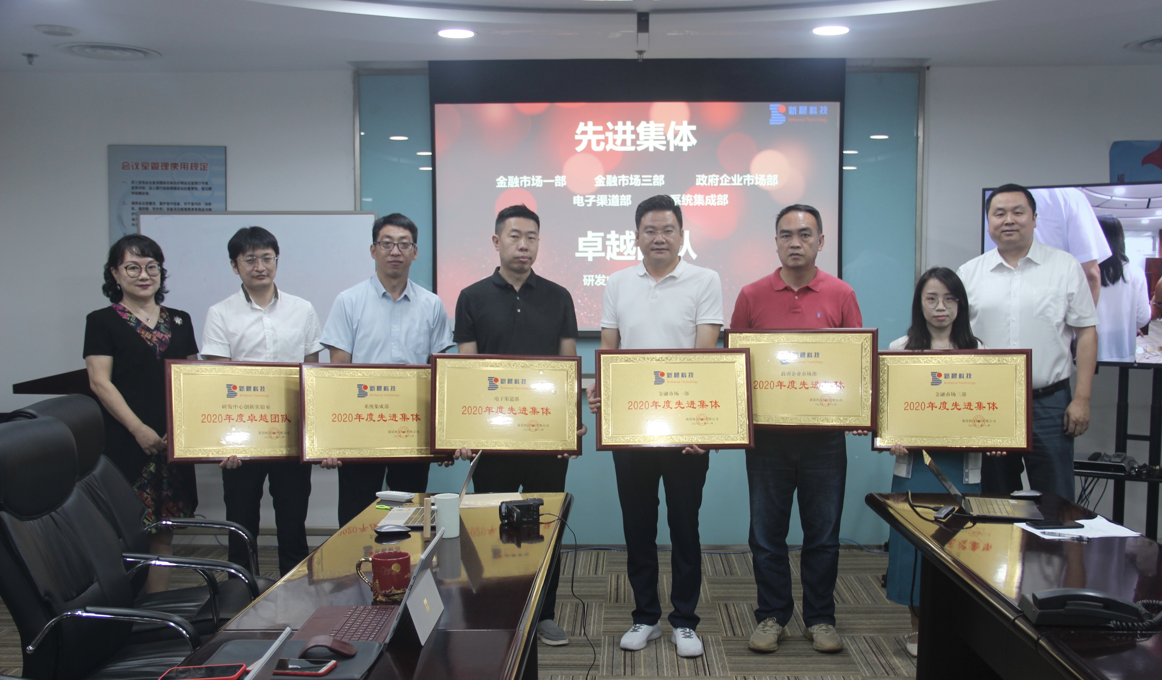hth华体官网登录入口2020年度先进表彰仪式圆满举行(图2)