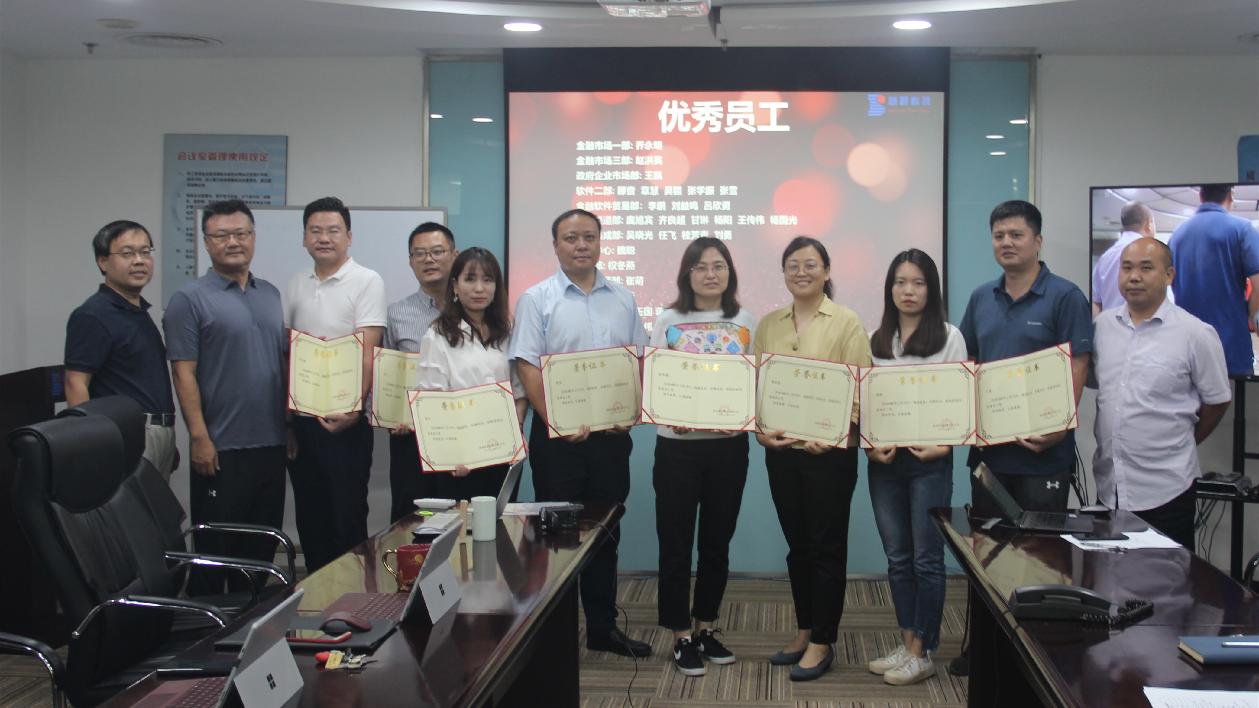 hth华体官网登录入口2020年度先进表彰仪式圆满举行(图3)