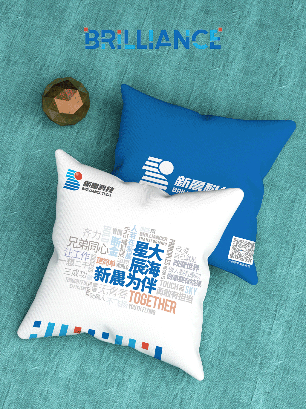 全新出发！hth华体官网登录入口品牌标识全面升级！(图2)